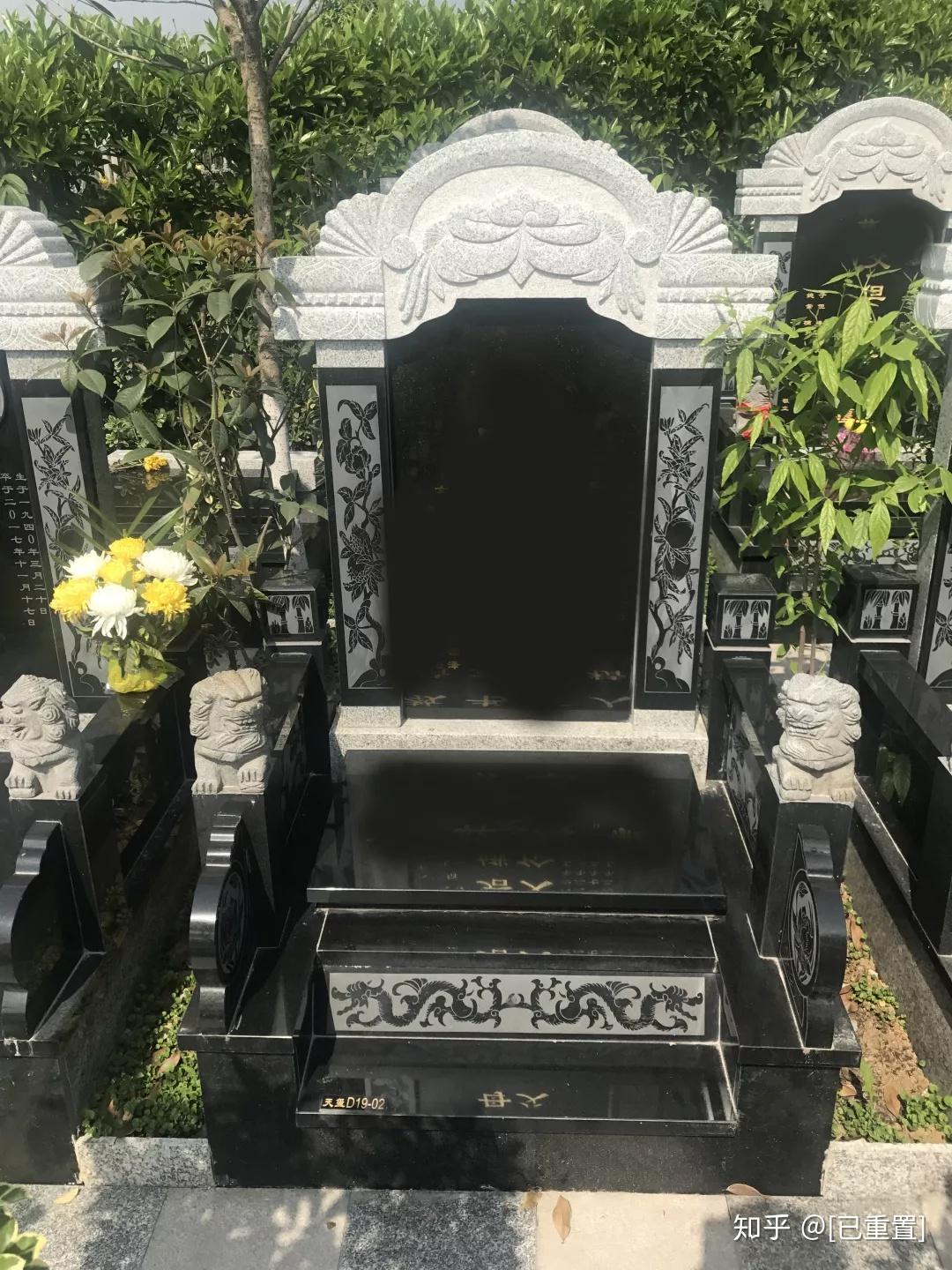 磨盘山中藏宝地石岭公墓南苑