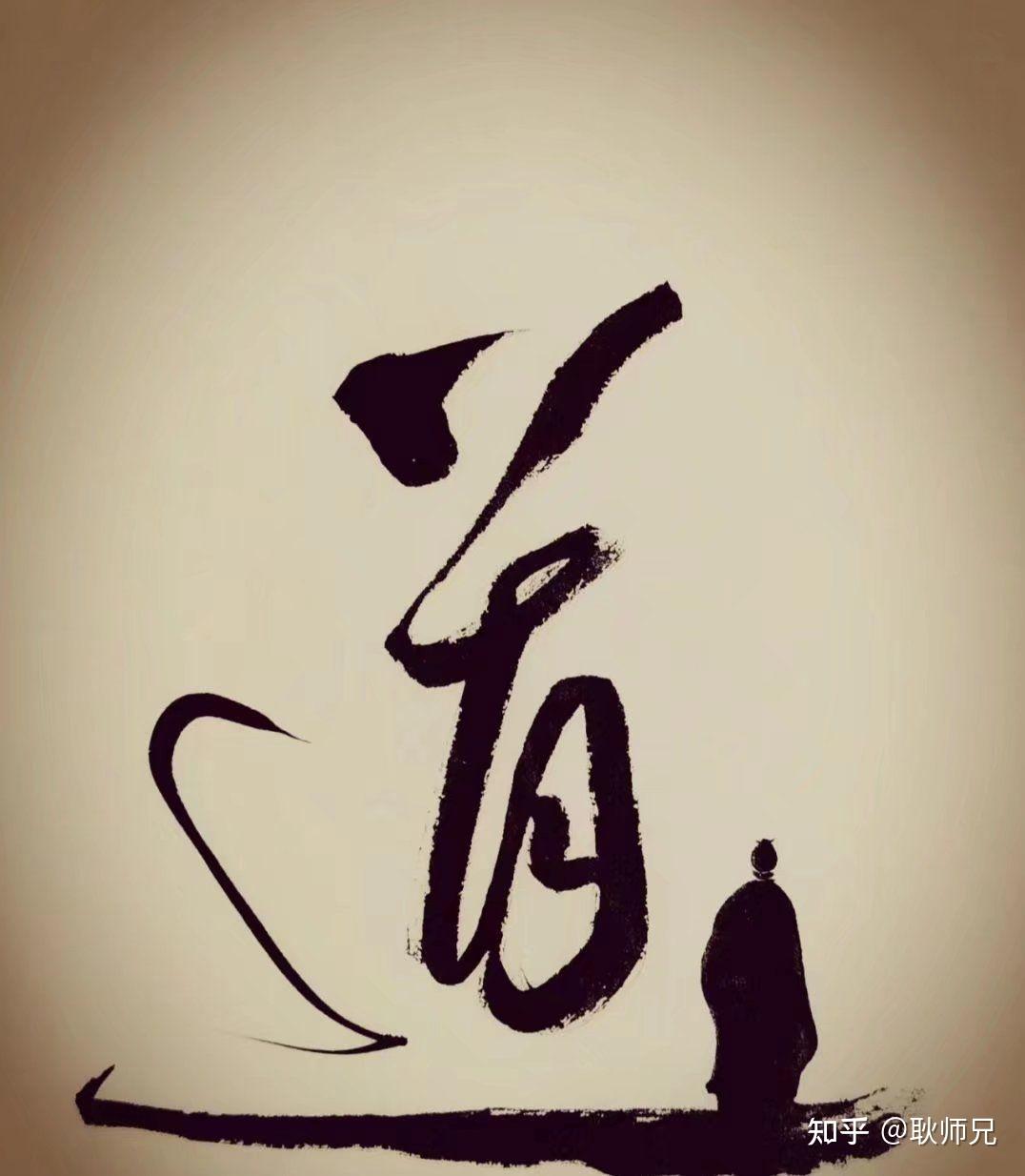 止念不是无念 - 知乎