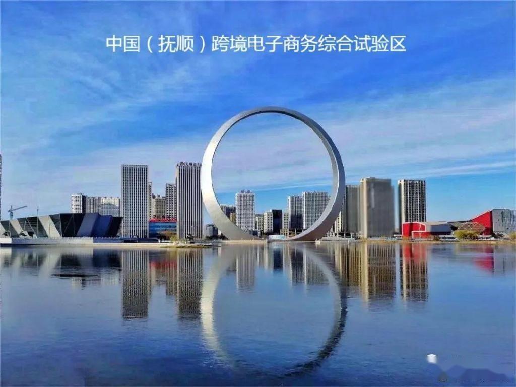跨境综试区：全国跨境电子商务综合试验区分析（连载） - 知乎