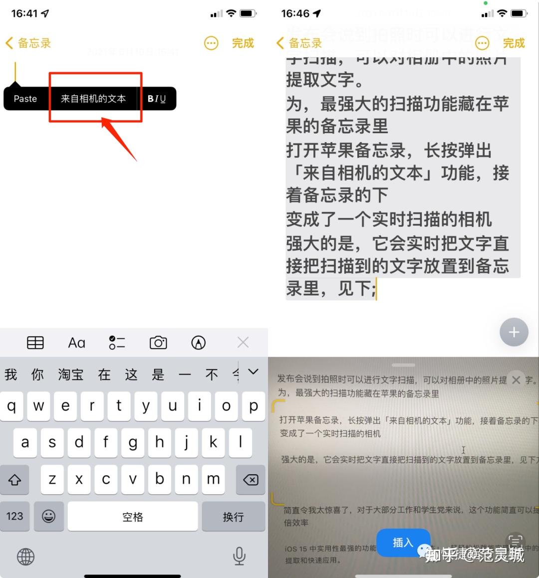 ios15第三个测试版新增了这6个变化