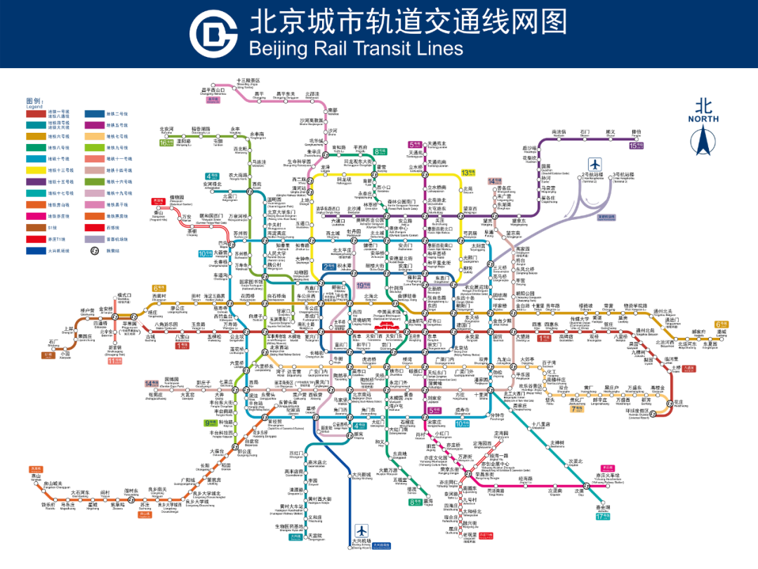 北京地铁在建线路11条