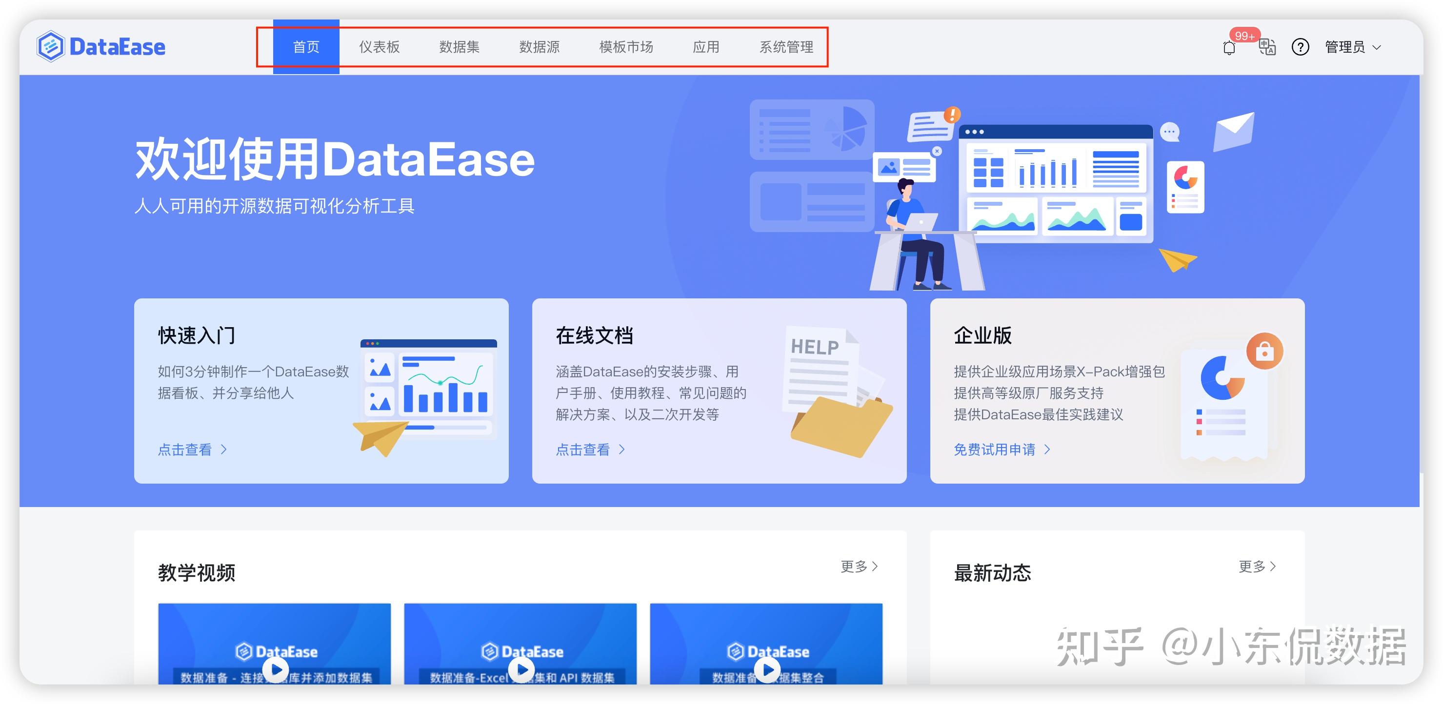 数据安全的重要保障——数据脱敏 - 知乎