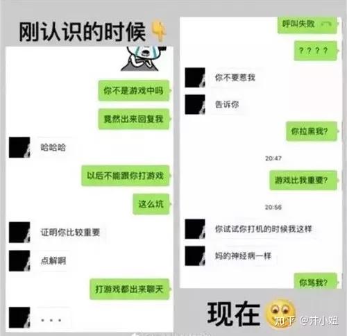 渣男甘蔗男海王你身边有几个