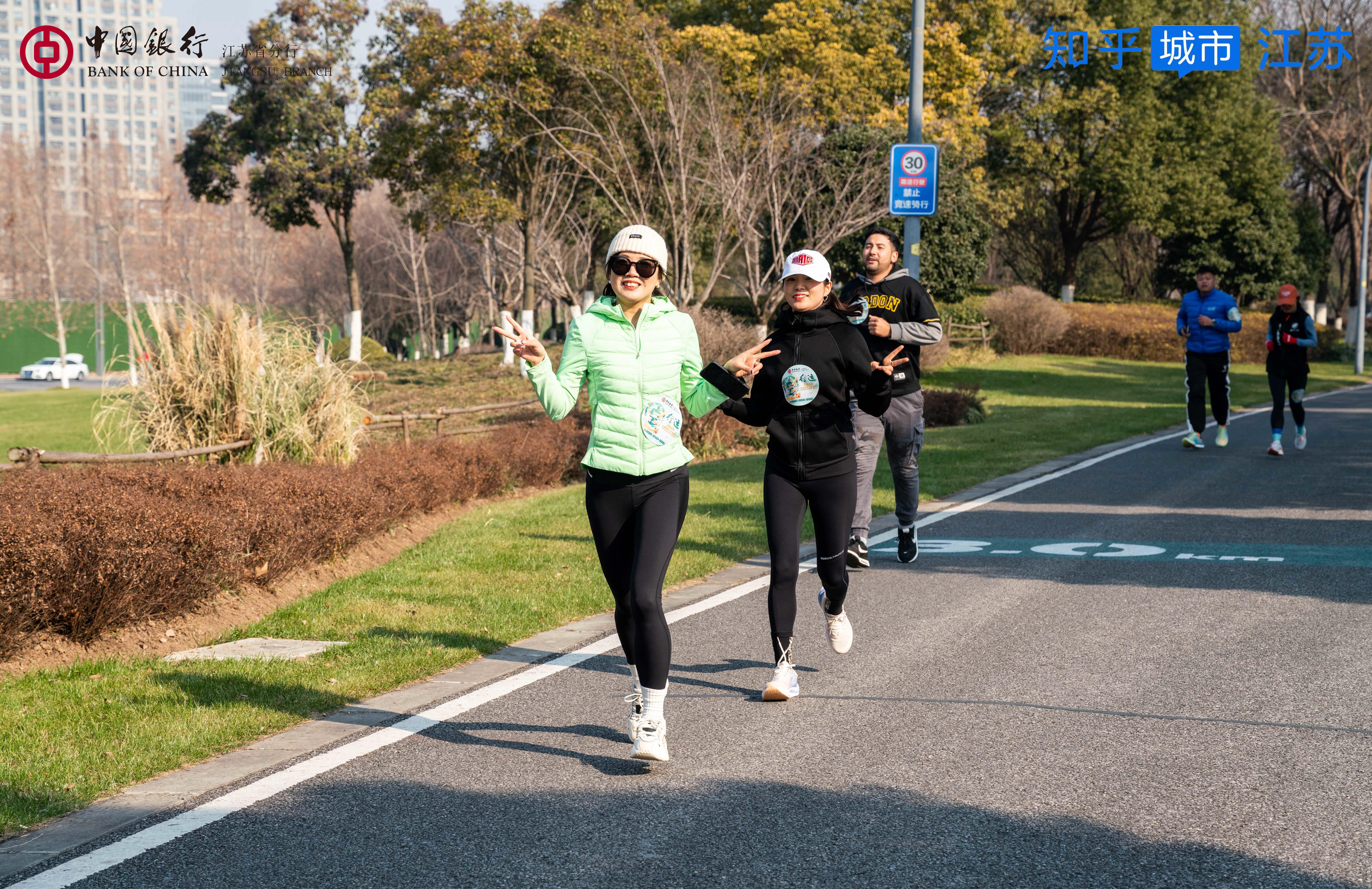 行运2024  乐跑新春