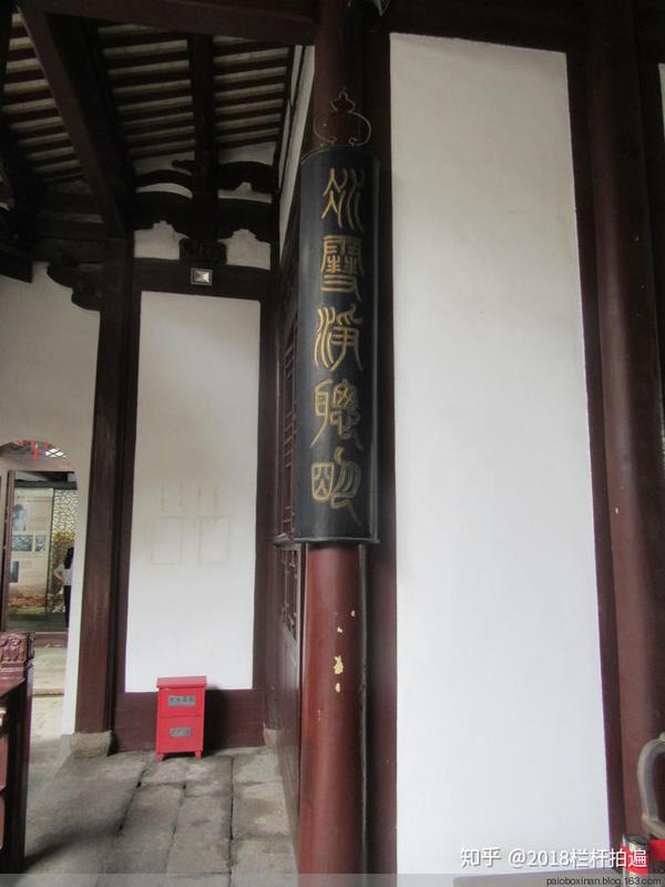 福州：林觉民and冰心故居 - 知乎