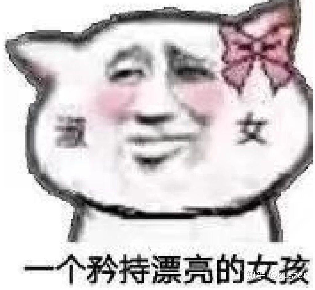 王者荣耀国服表情包--王者国服表情包p图