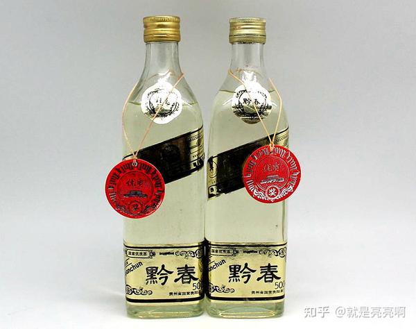 中国酒 【未開封】古酒 黔春酒 50％ 希少品 - 飲料