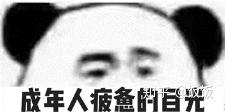 v2-75221911d95bcbeb834c04f5575221b6_b.jpg