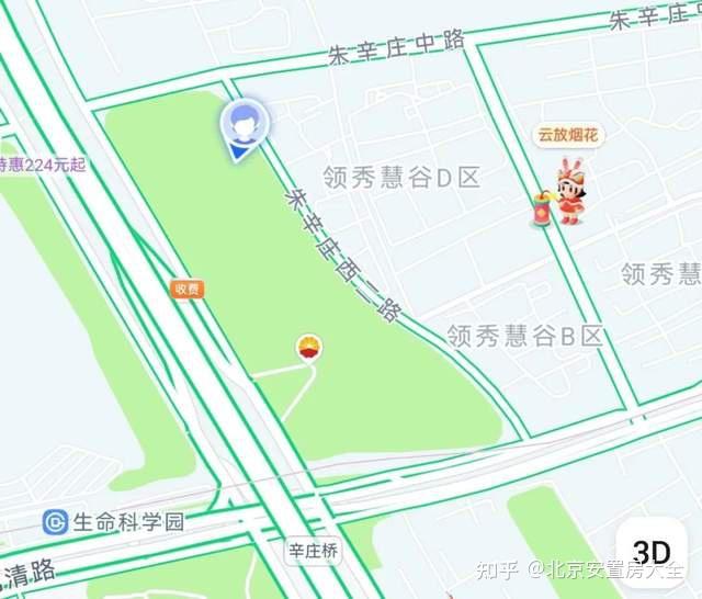 昌平这所新建的九年一贯制学校计划9月投用! - 知乎