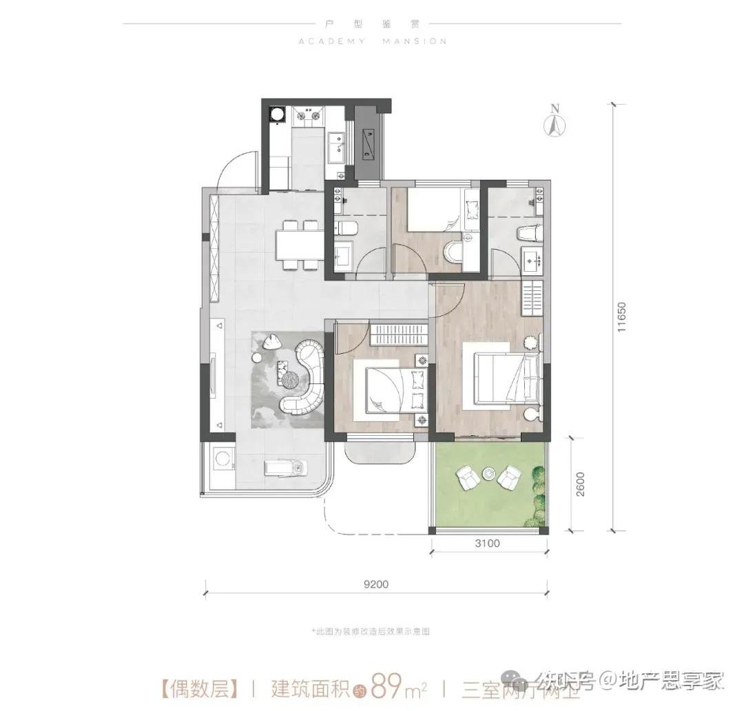 「第四代住宅」优劣势及常见误区 - 知乎