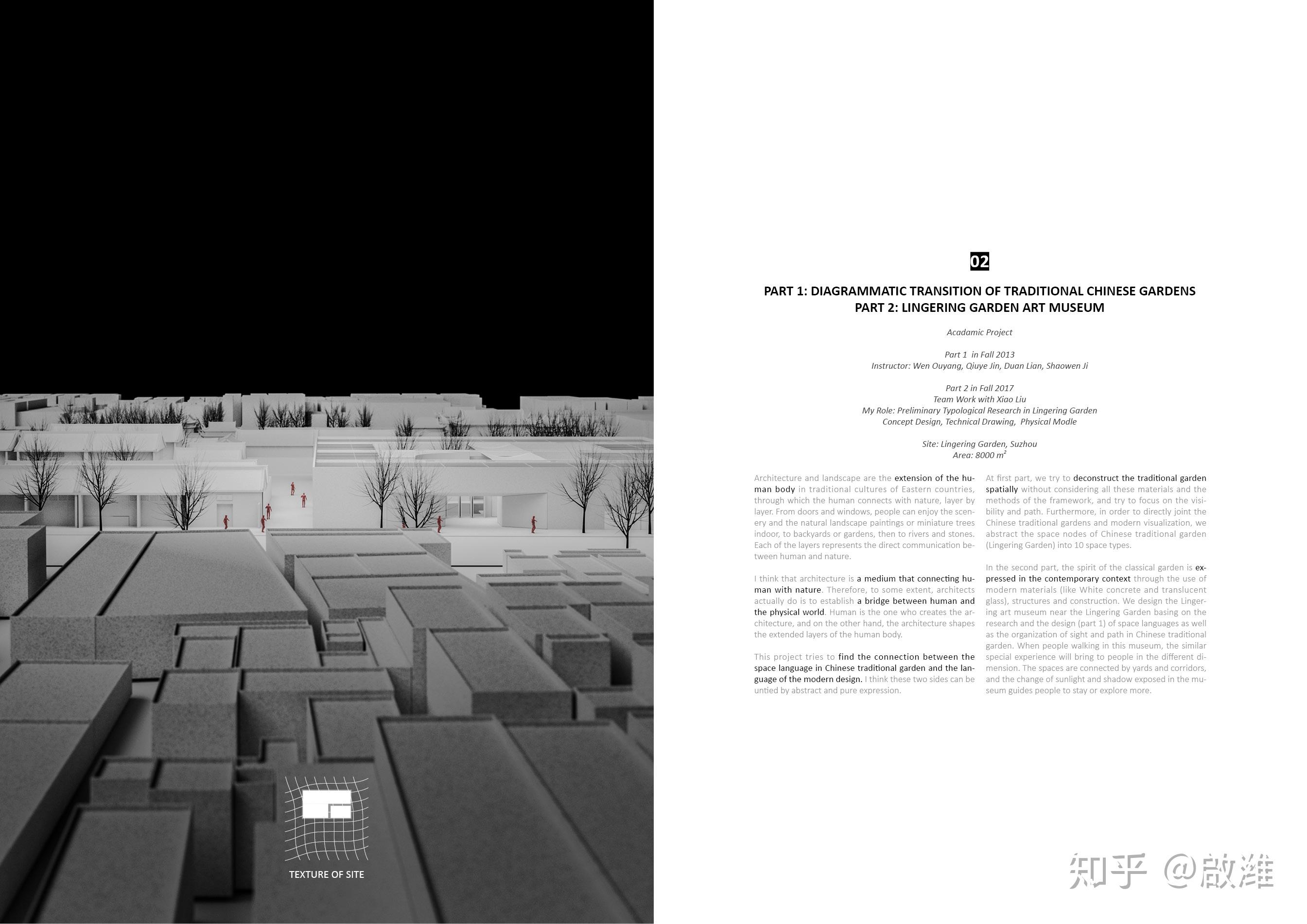 艺术馆设计：留园艺术中心 Lingering Garden Art Center 知乎