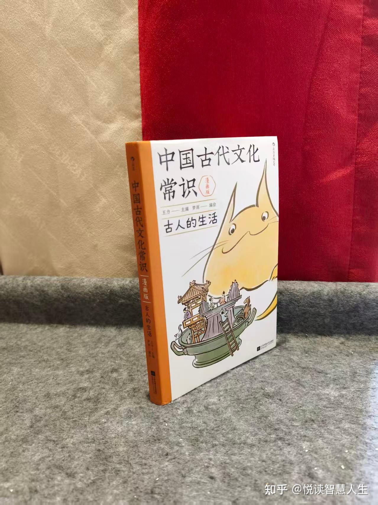 古人们的衣食住行 - 知乎