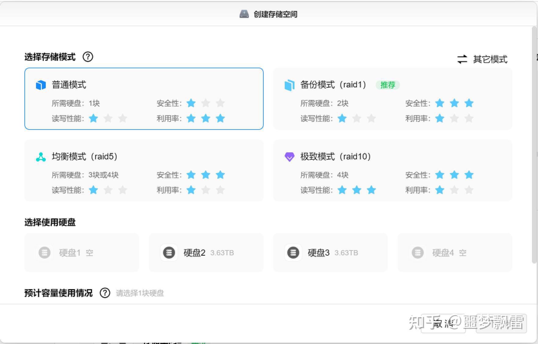 如何组建私有云存储，如何组建私有云存储空间
