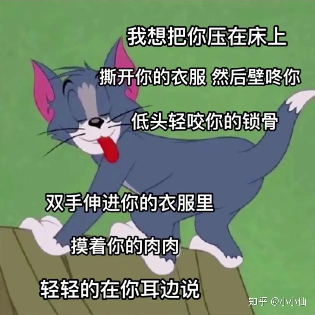 表情包分享第①⑨期