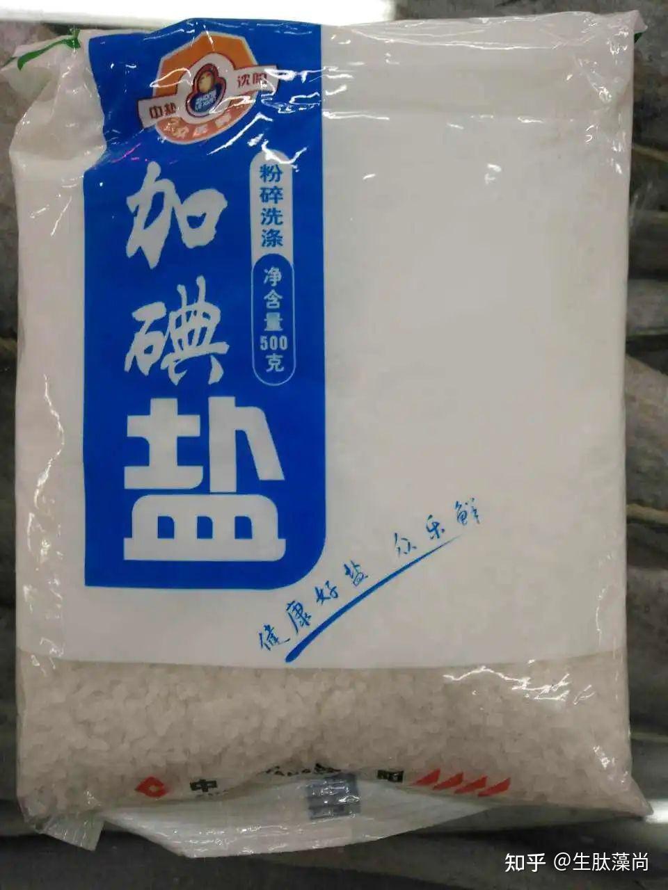 你会买“盐”吗?你吃对盐了吗? - 知乎