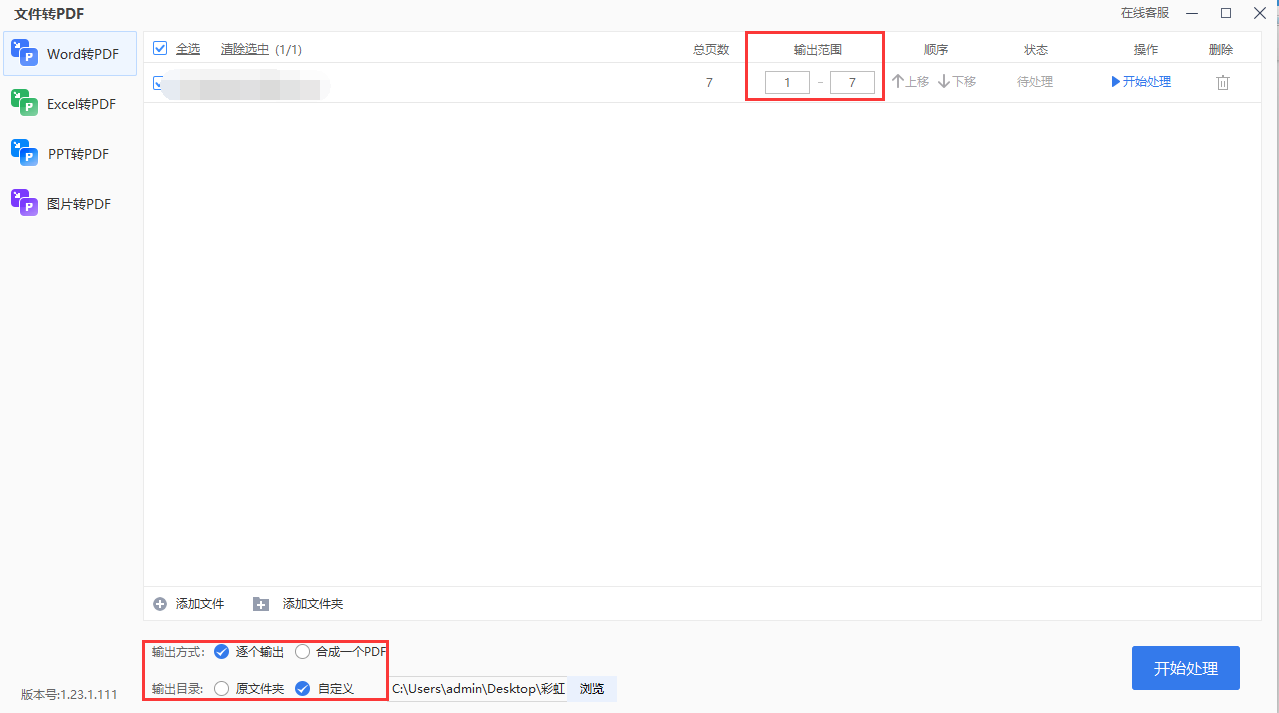 Wps pdf 