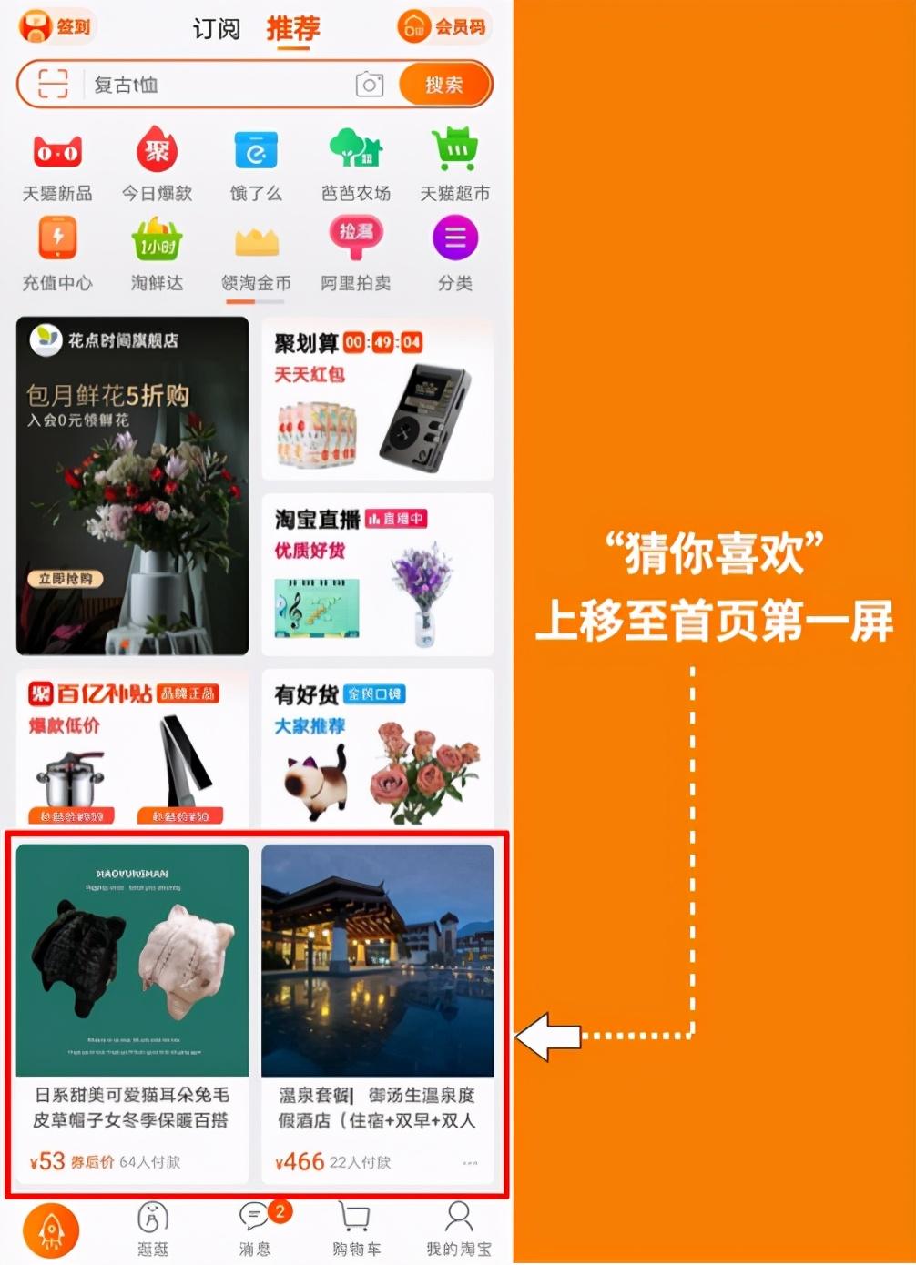 打造个性化淘宝购物环境：使用 CSS 代码自定义淘宝导航 (打造个性化淘宝店铺)