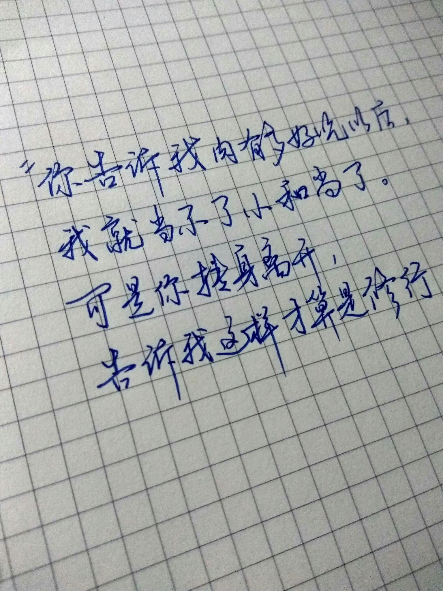 怎么练字才会有效果,多久才能有体现?