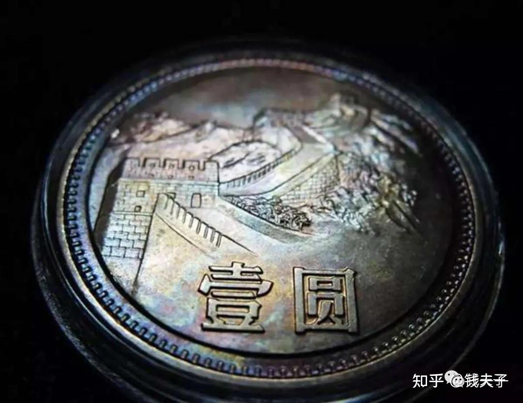 最值钱的3种一元硬币，你都有吗？ - 知乎