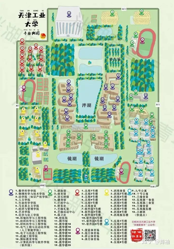 天津工业大学地图高清图片