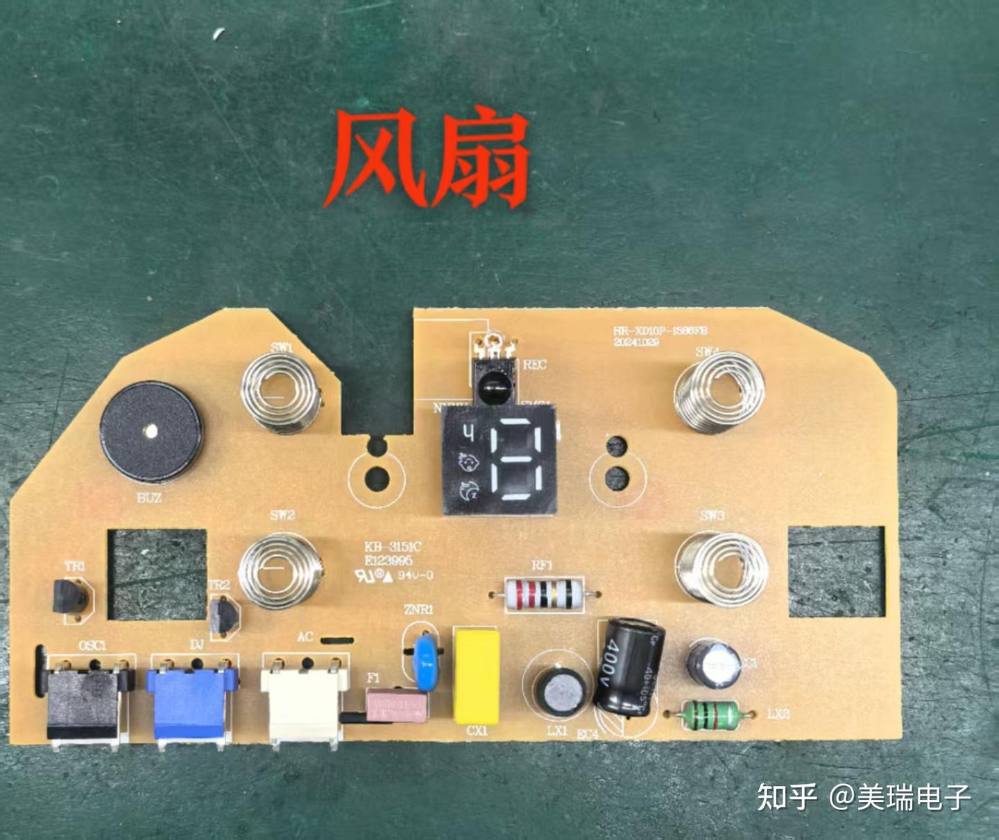 深聊压力锅PCBA板选购，哪家品牌好用又靠谱