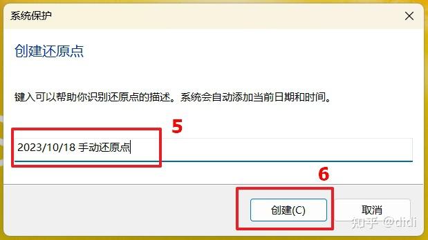 如何设置系统还原点,设置系统还原点有什么用 如何设置系统还原点,设置系统还原点有什么用
