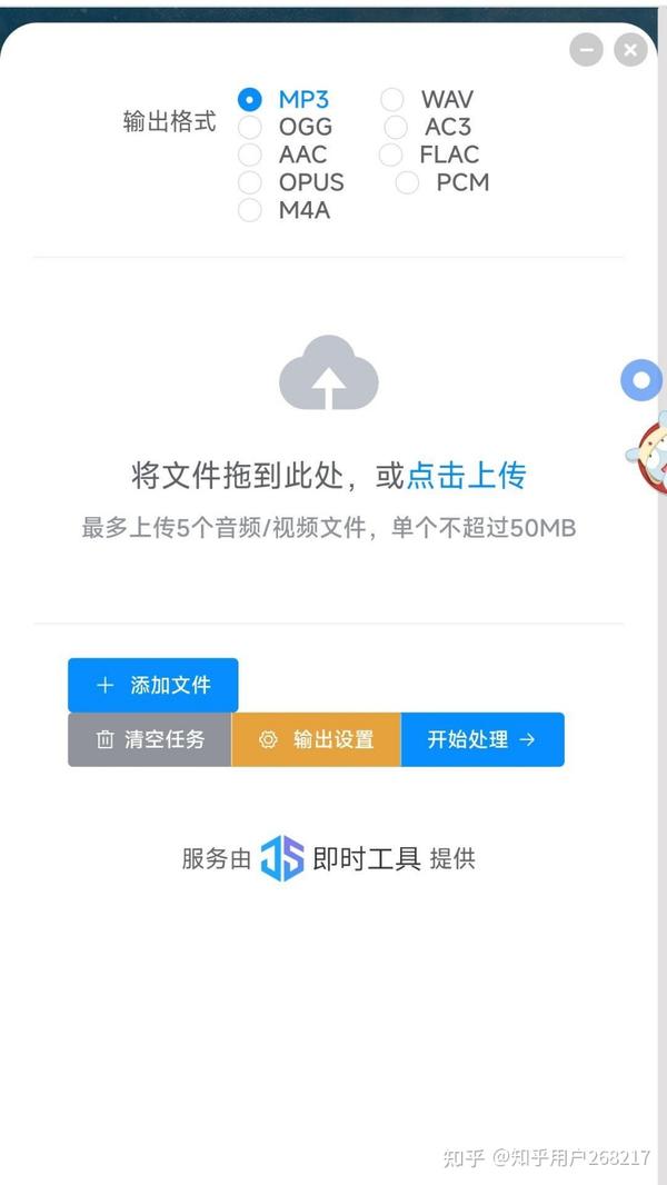 ITab新标签页，有了它就不用下载别的APP - 知乎