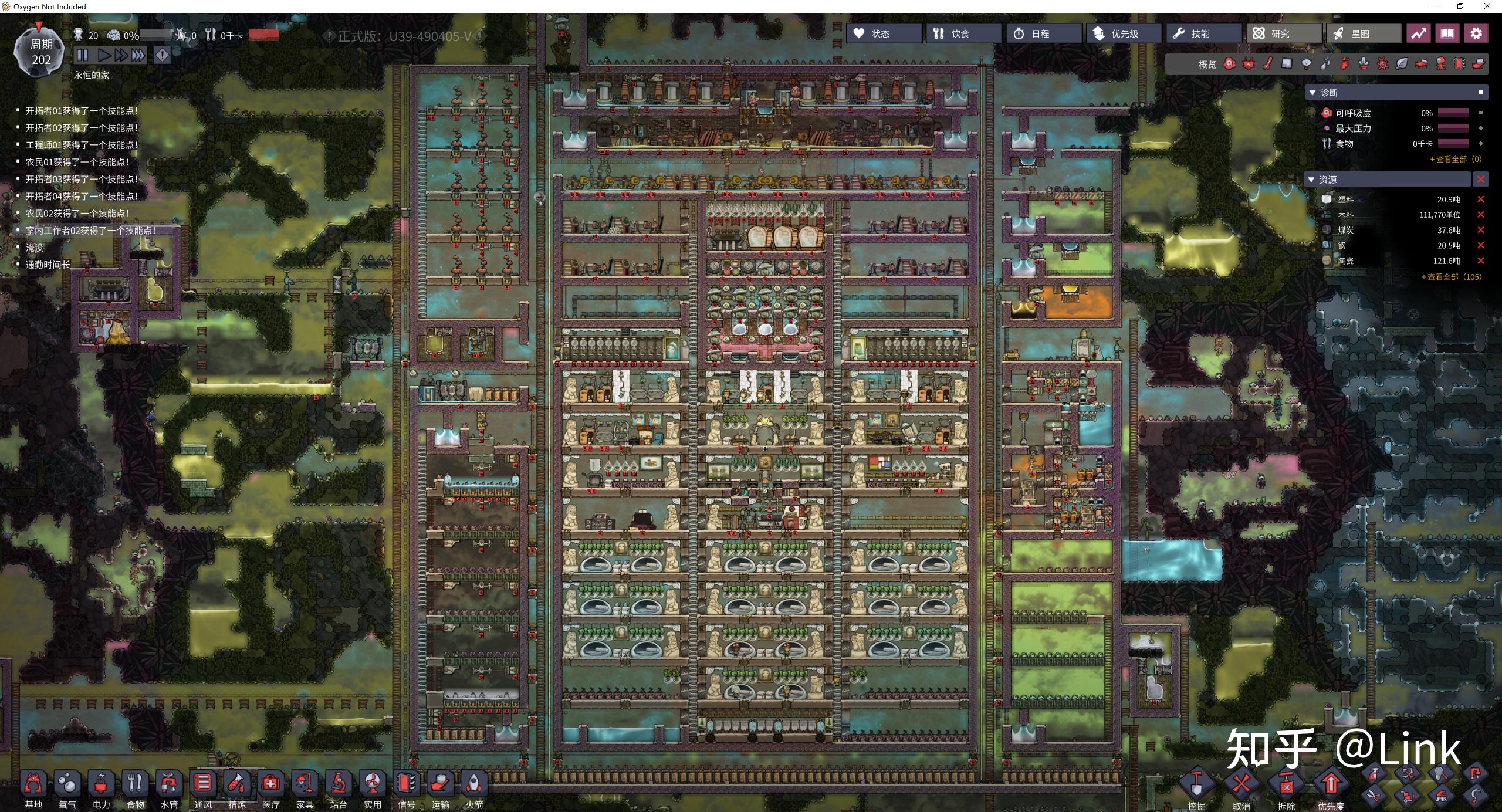 缺氧游戏攻略体验