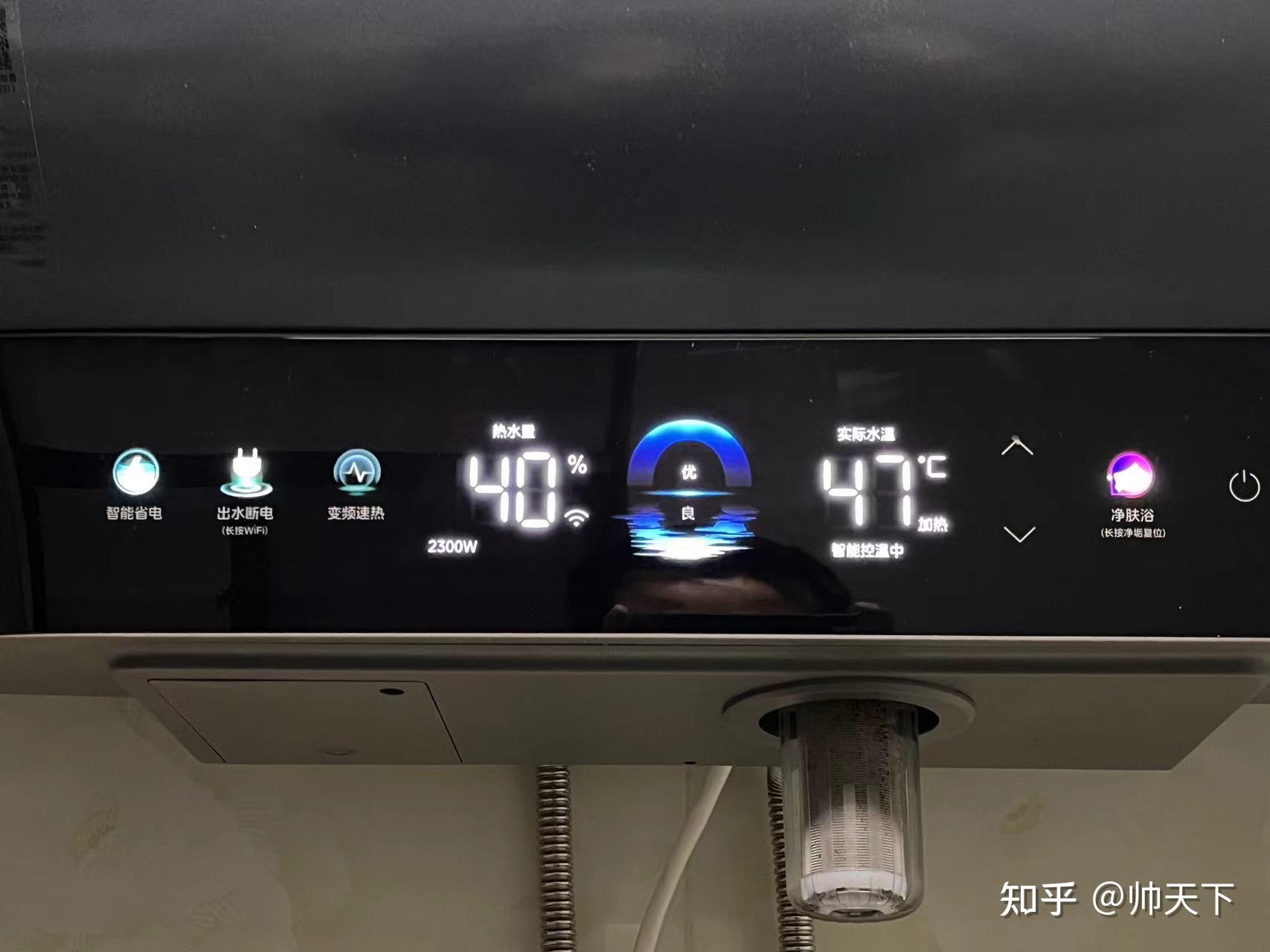 这款美的xq5电热水器在日常中的沐浴舒适度体验怎么样呢?