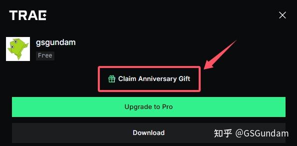 Trae 周年礼：Fast Requests Pro 快速领取指南 - 知乎