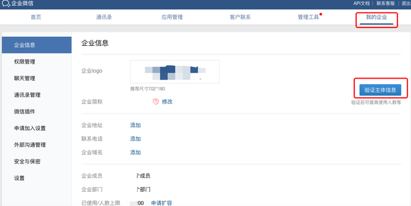 认证公众区别微信号怎么弄_微信公众号认证与不认证的区别_公众号的微信认证是什么意思