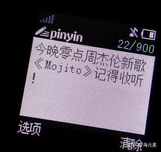 周杰倫新歌mojito刷屏咬字不清成天王你鼻音重卻被嫌棄有可能是鼻炎