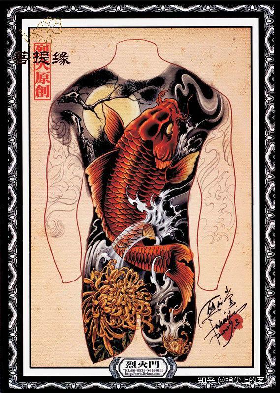 纹身雕刻手稿系列之中国印之5 - 知乎