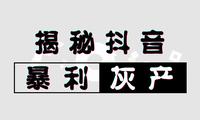 适合一人干的灰产项目(适合一人干的灰产不违法的)