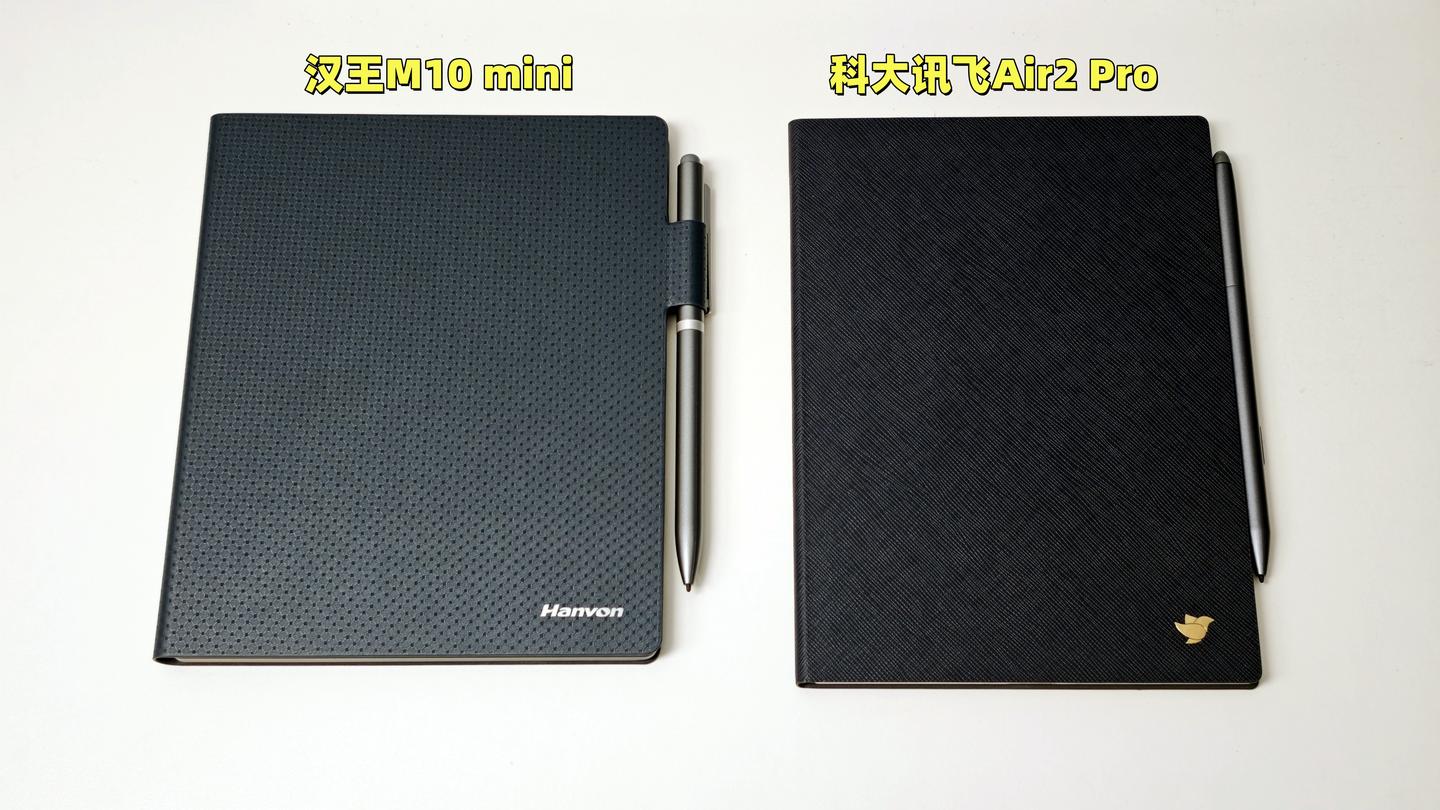 「实测」汉王M10 mini、科大讯飞Air2 Pro小屏智能办公本深度体验报告丨一文看懂哪款性价比更高?各有哪些优缺点?