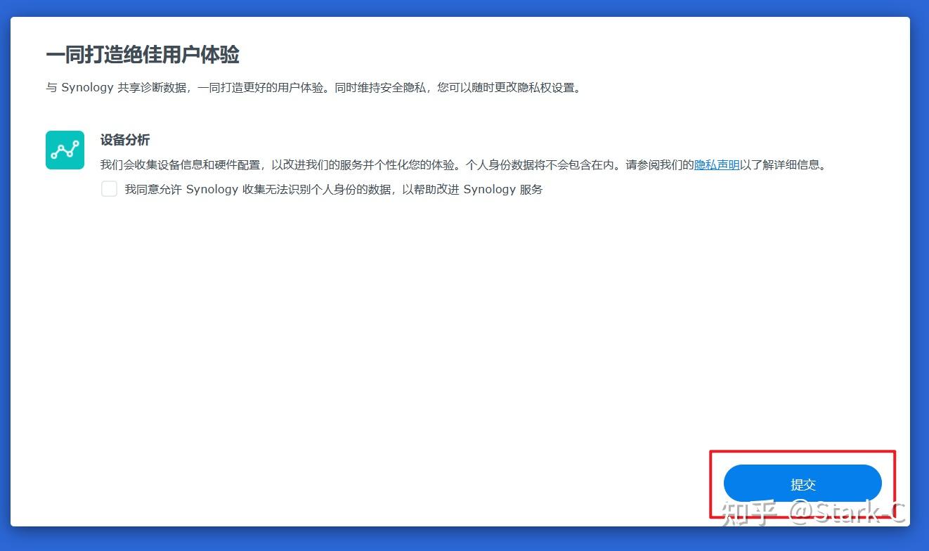 体验无限套娃的乐趣!使用威联通NAS的Docker安装黑群晖DSM7.2.1插图15 体验无限套娃的乐趣!使用威联通NAS的Docker安装黑群晖DSM7.2.1插图15