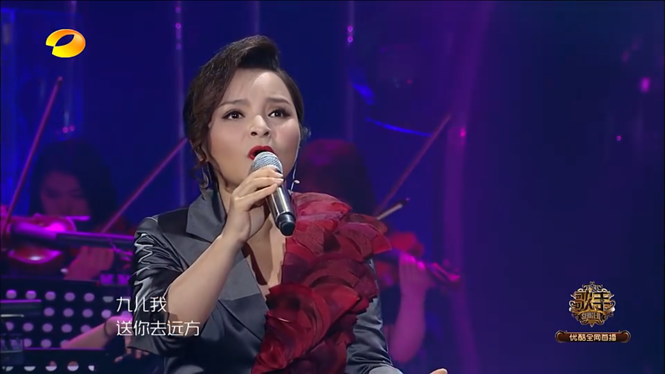品歌手2018决赛歌曲九儿你大胆的往前走腾格尔吴碧霞
