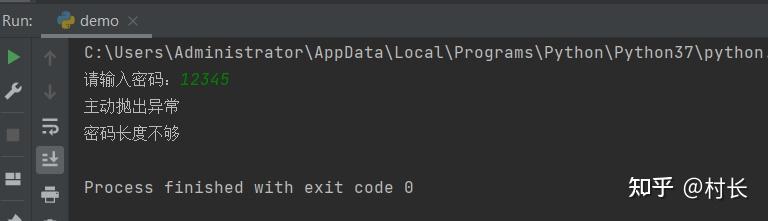Python异常处理 「详细讲解」- 异常的概念、异常捕获、异常的传递、主动抛出异常 - 知乎