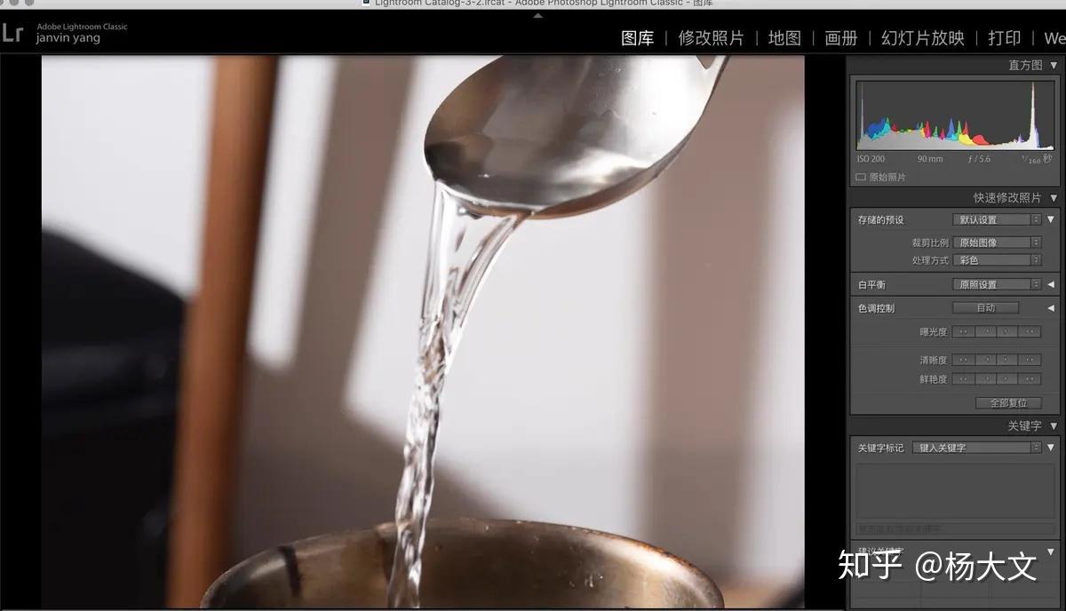 闪灯实验160s低速快门凝固一瓢水