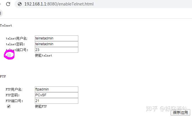 天翼网关3.0(tewa-708g)续 - 知乎