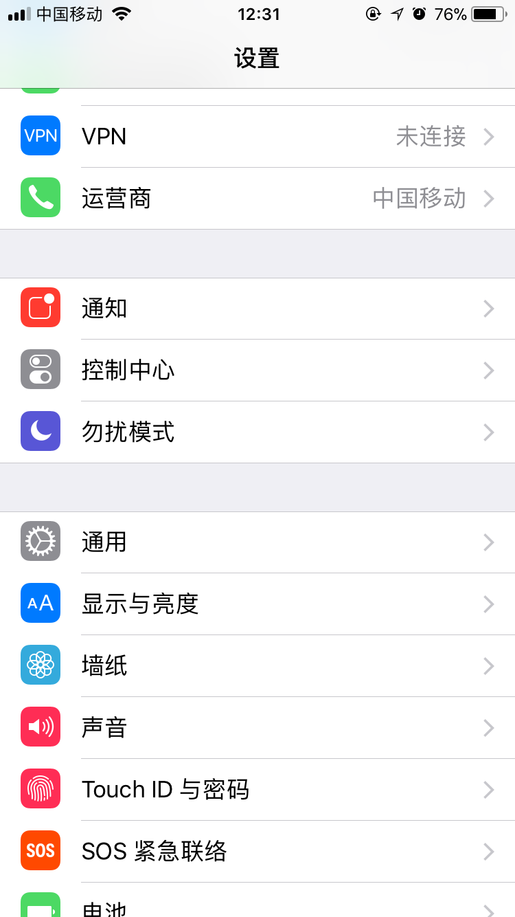 手机桌面怎么设置不了 v2-75608599e105c385d2c6ee818d796d7a_r.jpg