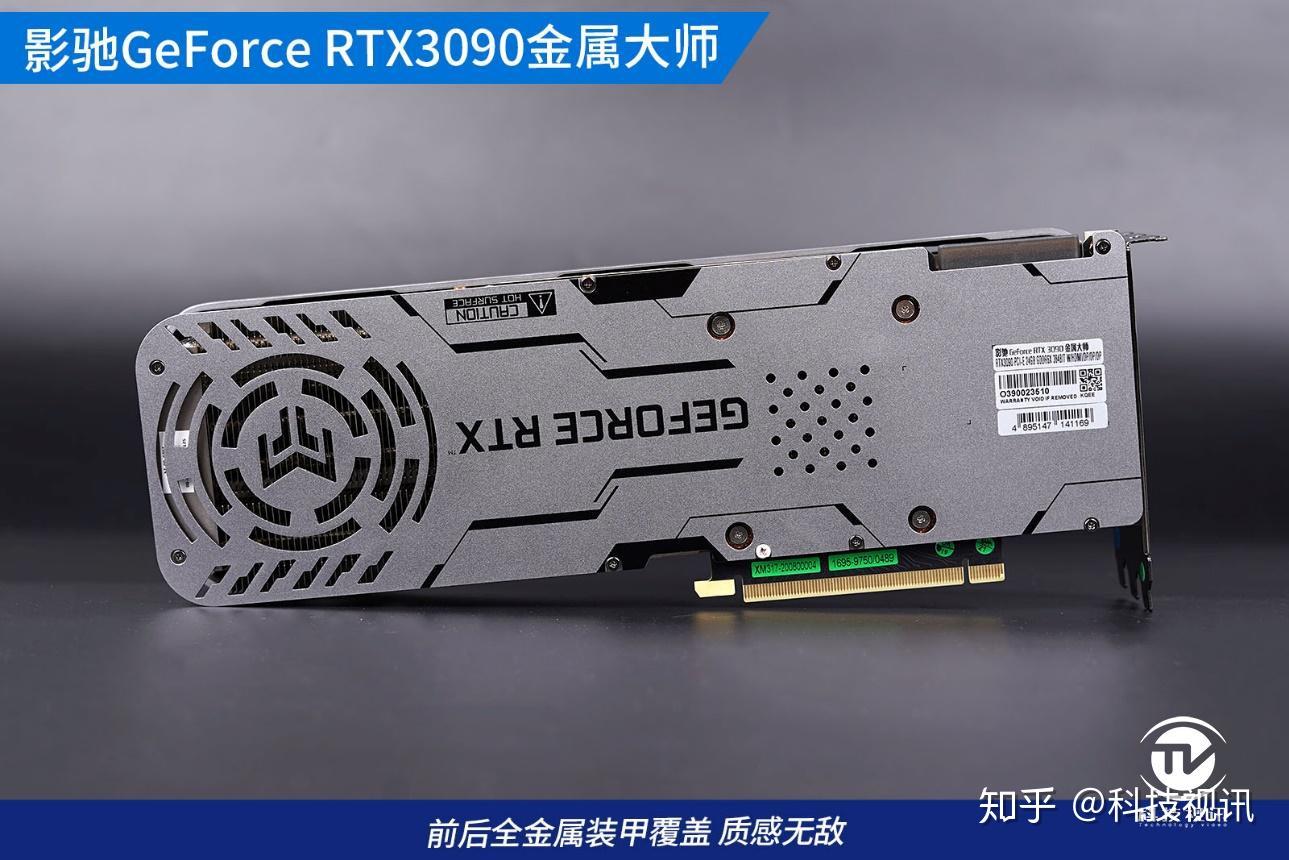 影驰rtx3090非公版评测（影驰3090系列） 影驰rtx3090非公版评测（影驰3090系列）「影驰 3090」 行业资讯