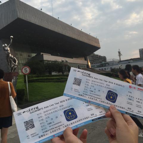 Radwimps 知乎