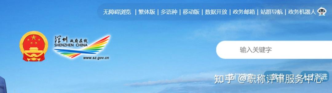 深圳通告！均价2.8万一平，中级职称可申请…人才房再放宽申购条件 - 知乎