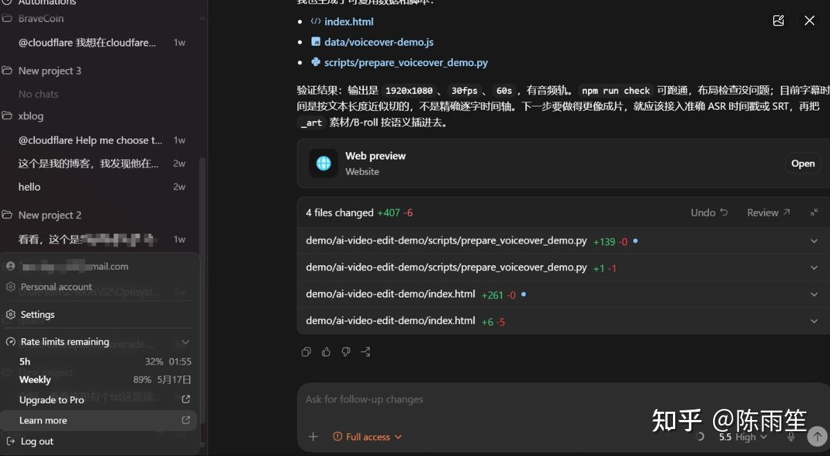 剪视频的codex,哈哈哈,看看token额度消耗吧 - 知乎