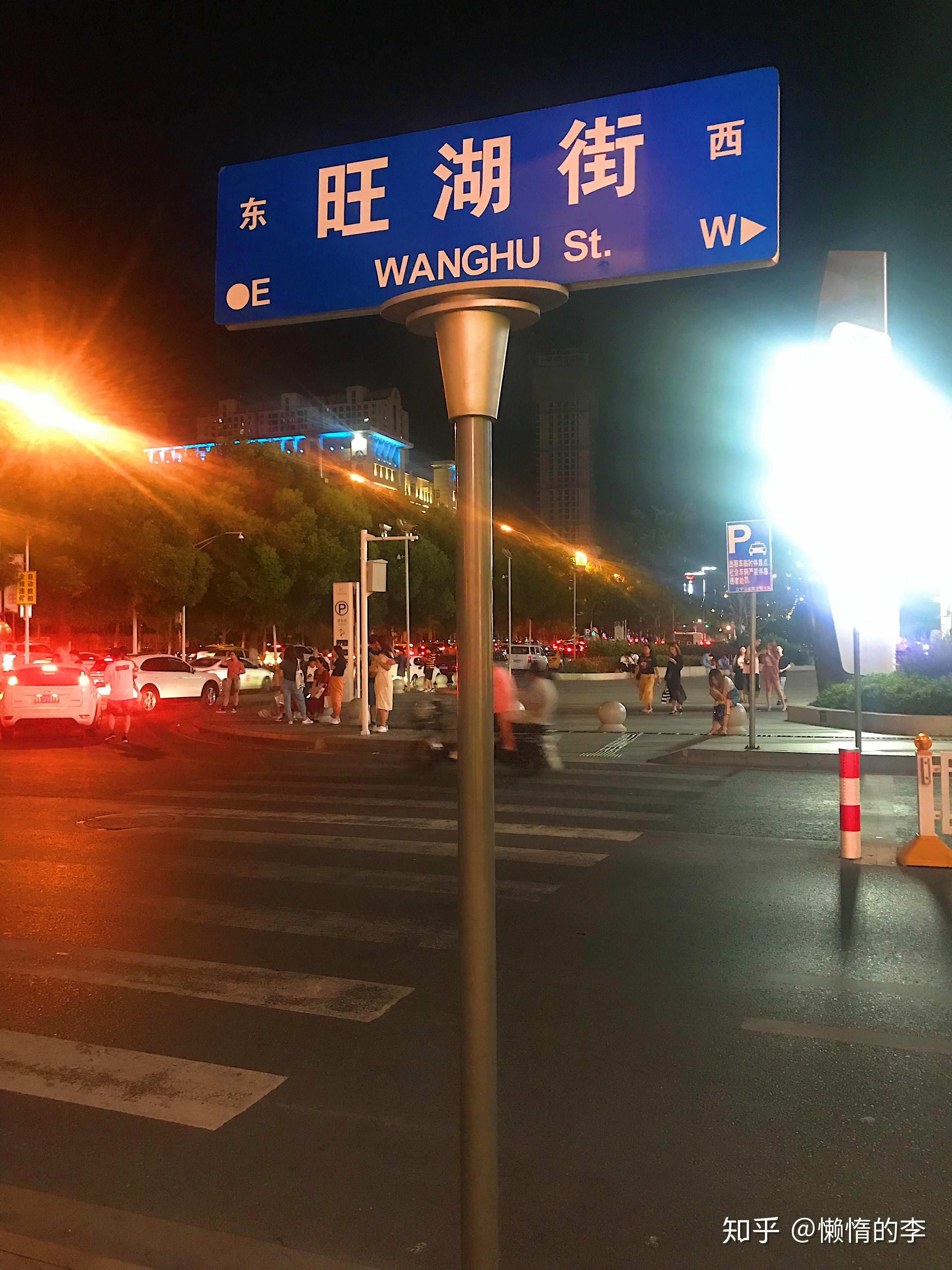 龙眠大道夜景图片