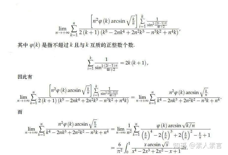 来解解那些我们常用的高数表情包