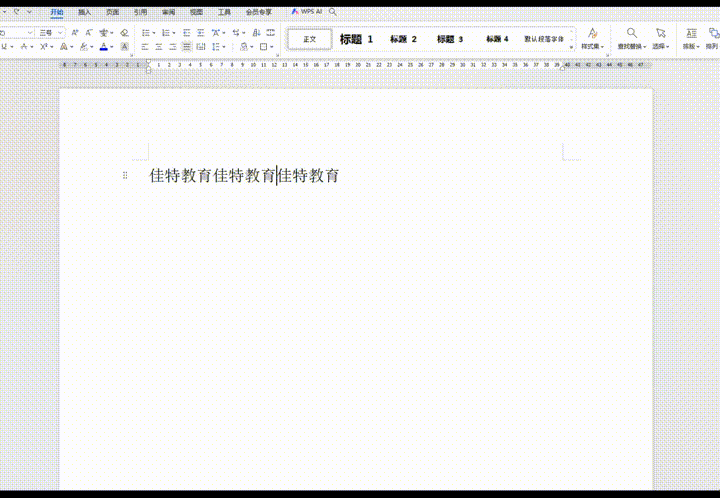 Word 实用技巧揭秘(八) - 知乎