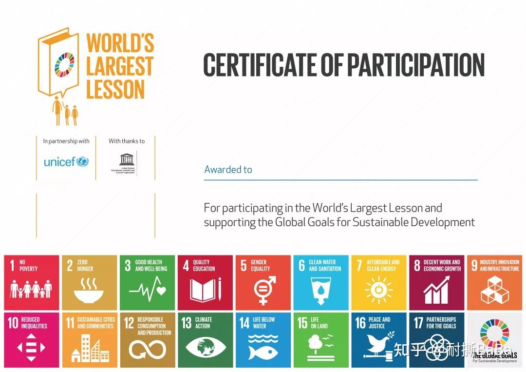 2大主题6项活动世界最大课程是如何启发孩子思考全球可持续发展目标的