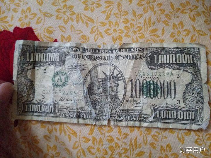 美国有没有发行过1000000元面值的纸币? - 知乎